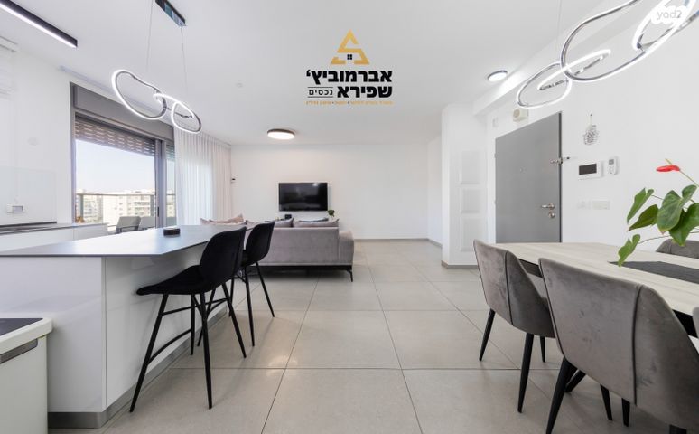 דירה, שניר, הפארק, חדרה