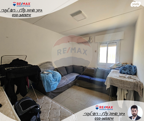 דירה, יוסף ברנר, בית שאן