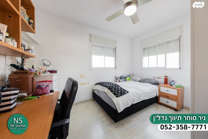 דירה, אמנון ותמר, רמת פולג, נתניה