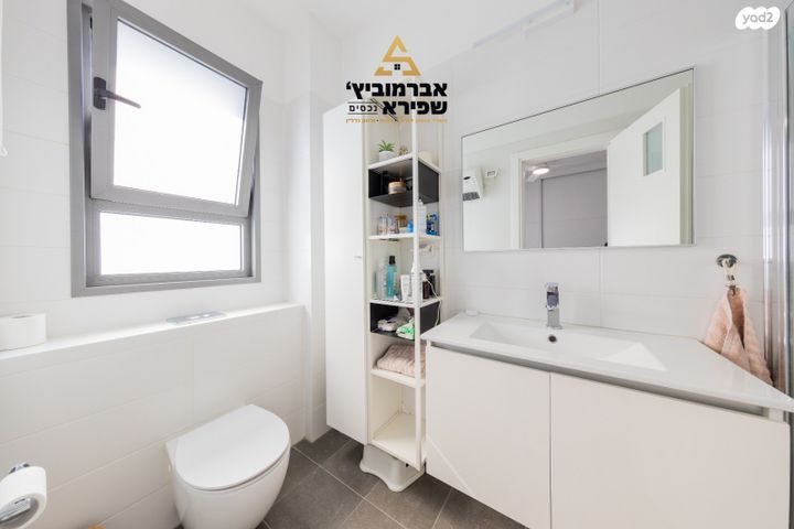 דירה, שניר, הפארק, חדרה