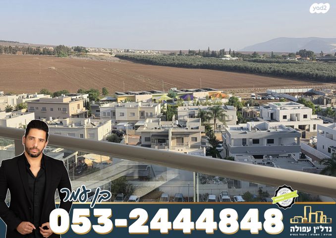 דירה, שדרות רובע יזרעאל, רובע יזרעאל סביוני העמק, עפולה