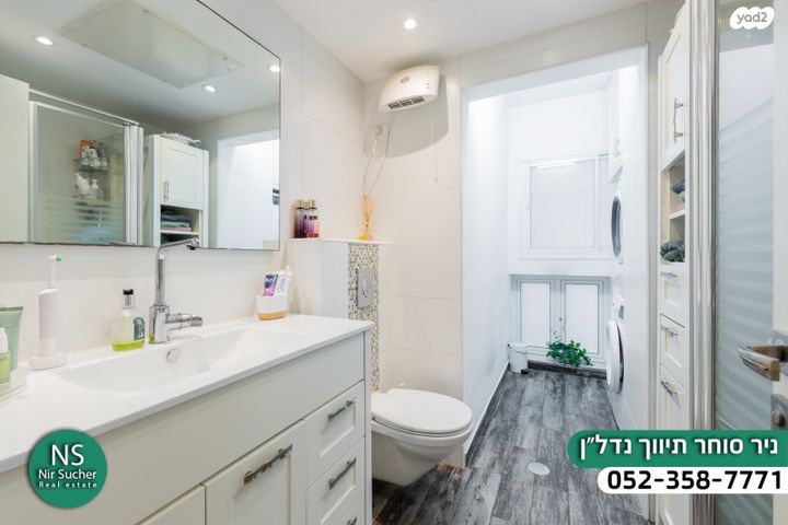 דירה, אמנון ותמר, רמת פולג, נתניה