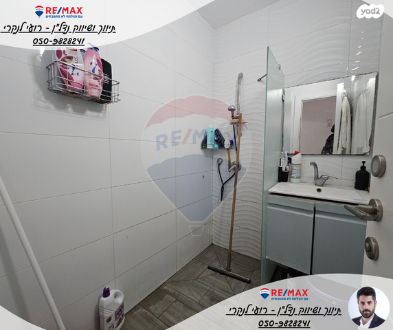 דירה, יוסף ברנר, בית שאן