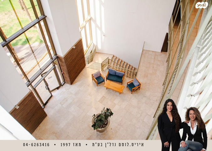 דירה, נאות גולף 1, נאות גולף, קיסריה