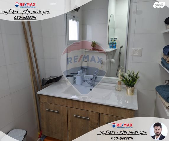 דירה, ירושלים הבירה, בית שאן