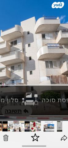 קרית הרב סלומון