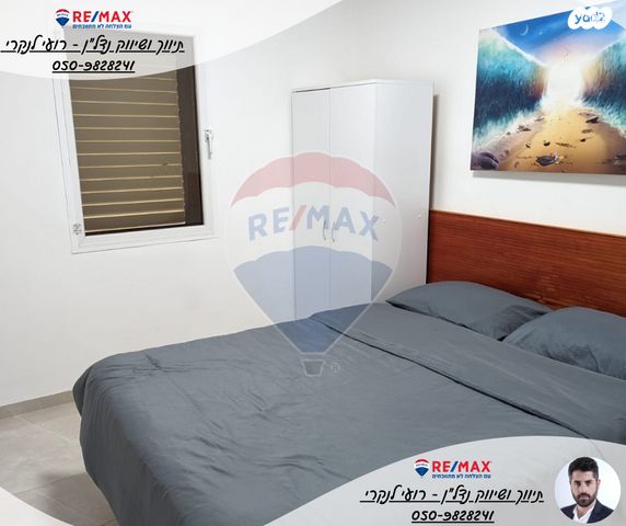 דירה, ירושלים הבירה, בית שאן