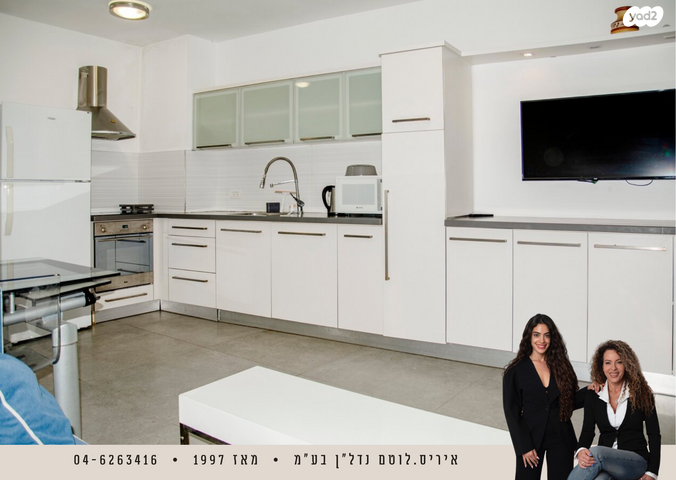 דירה, נאות גולף 1, נאות גולף, קיסריה