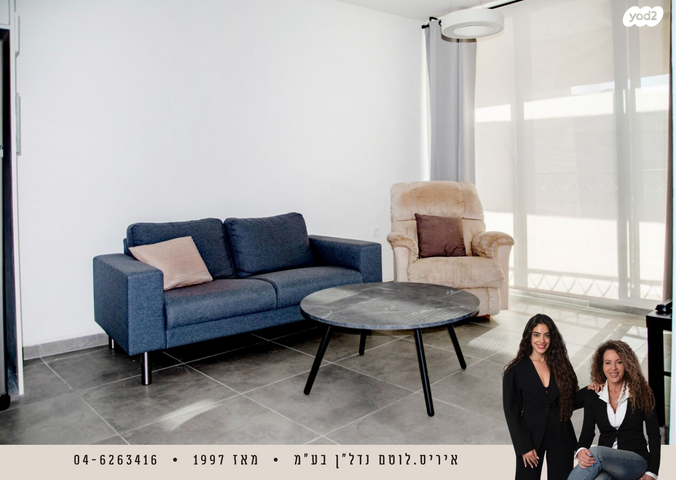 דירה, נאות גולף 1, נאות גולף, קיסריה