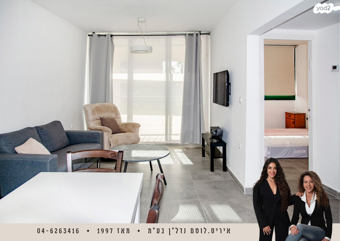 דירה, נאות גולף 1, נאות גולף, קיסריה