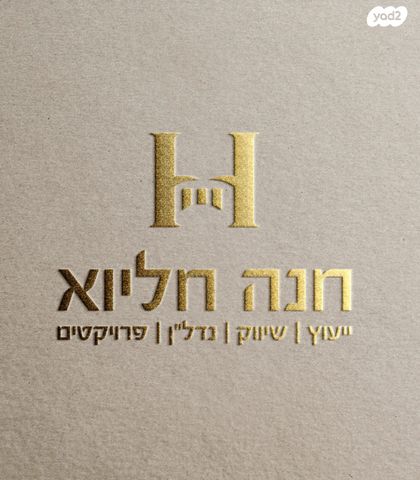 חנויות/ שטח מסחרי