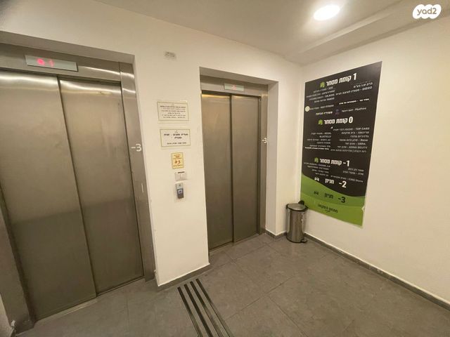 משרדים, אזור