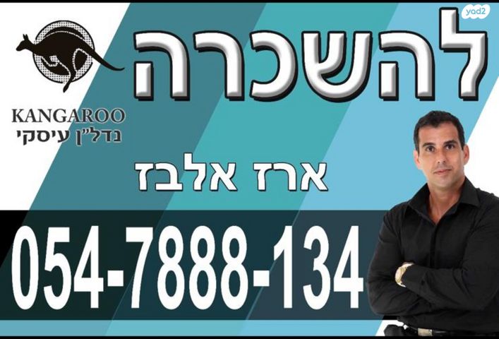 מגרשים, כפר סבא