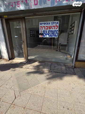 חנויות/ שטח מסחרי, יהושע שטמפפר 21, לב המושבה / מרכז העיר, פתח תקווה