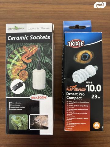 תמונת מודעה - חיות מחמד