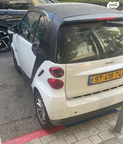 סמארט פורטו