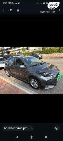 מודעת רכב טויוטה יאריס