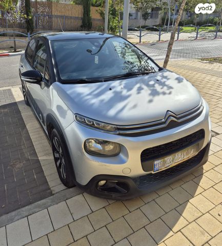 מודעת רכב סיטרואן C3