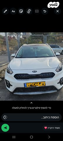 מודעת רכב קיה נירו