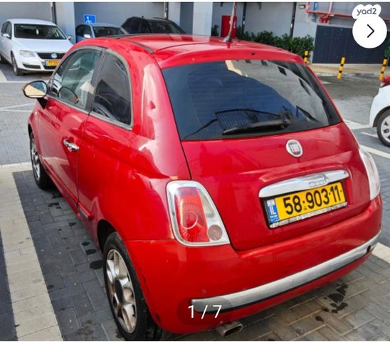 פיאט 500