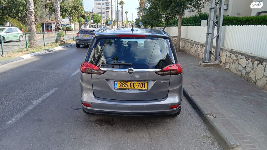 אופל זאפירה