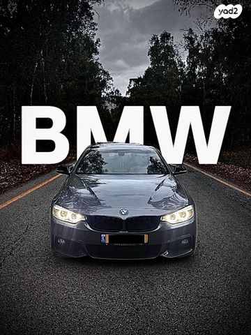 ב מ וו סדרה 4