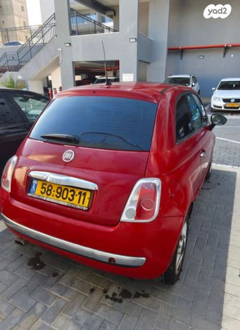 פיאט 500