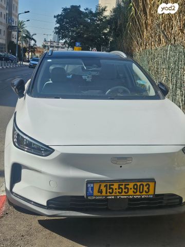 ג׳ילי Geometry C