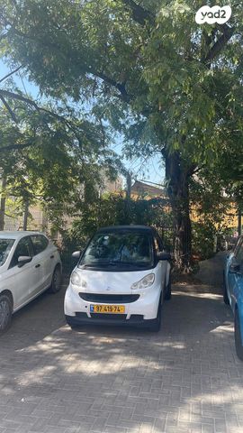 סמארט פורטו