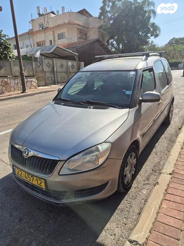 סקודה רומסטר