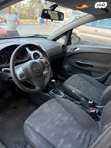 מודעת רכב אופל קורסה