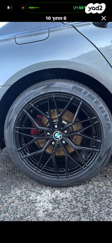 ב מ וו סדרה 7