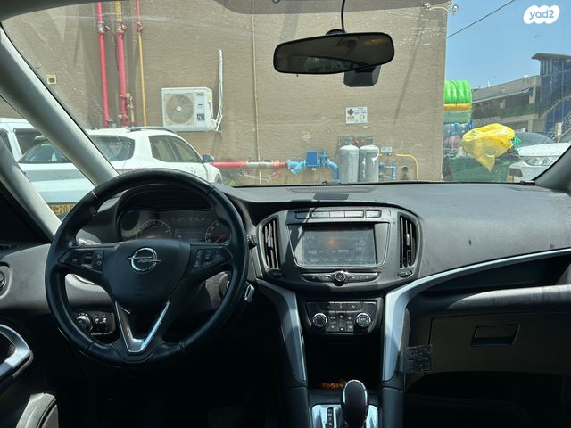 אופל זאפירה