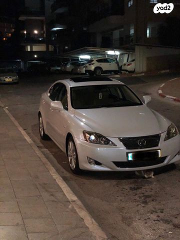 לקסוס IS