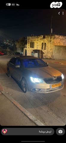 סקודה סופרב