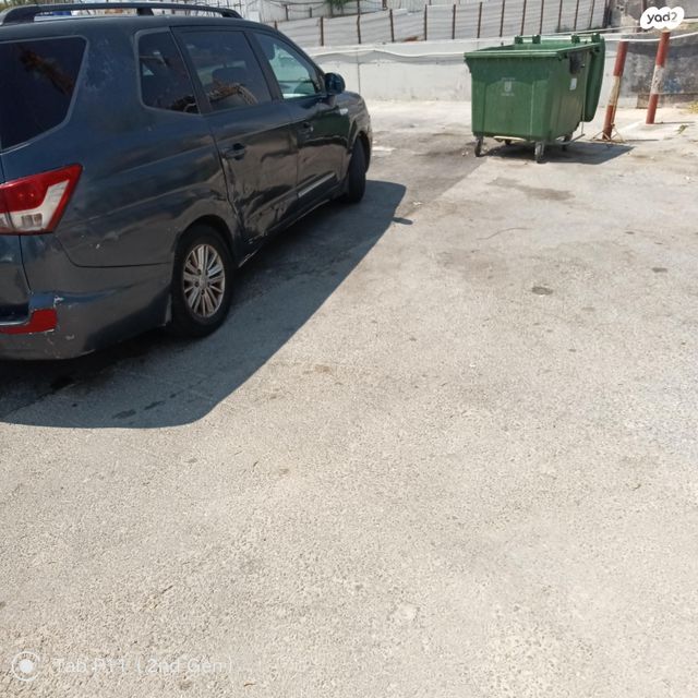 סאנגיונג רודיוס