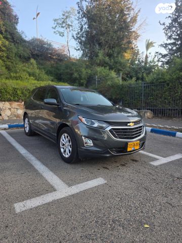 שברולט אקווינוקס