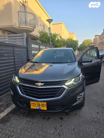 שברולט אקווינוקס