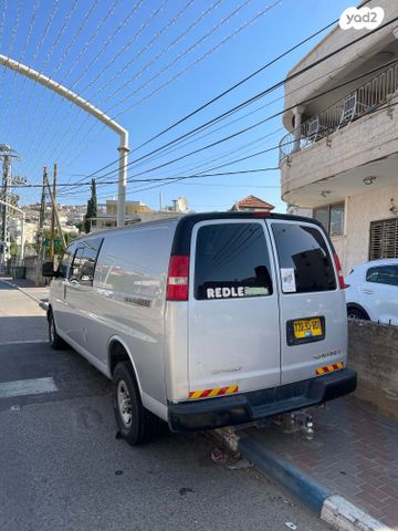 שברולט סוואנה