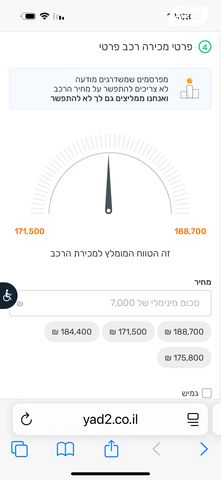 יונדאי סנטה פה
