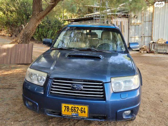 סובארו פורסטר