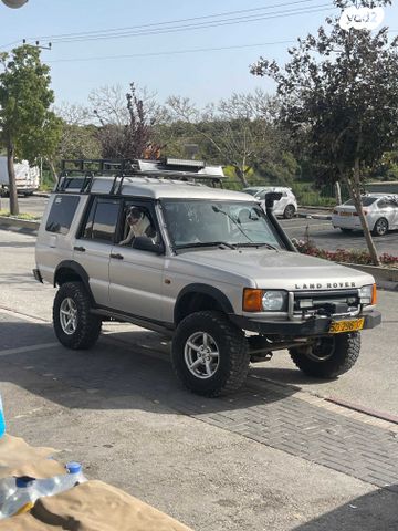 לנד רובר דיסקברי