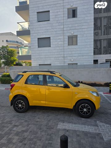 דייהטסו טריוס