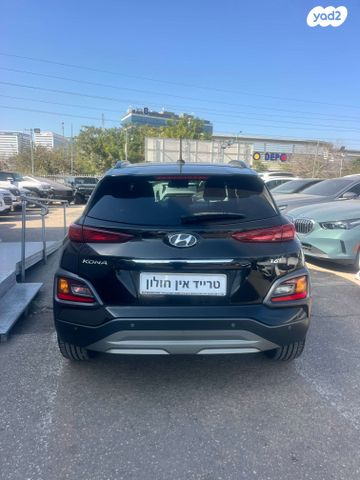 יונדאי קונה