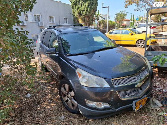 שברולט טראוורס