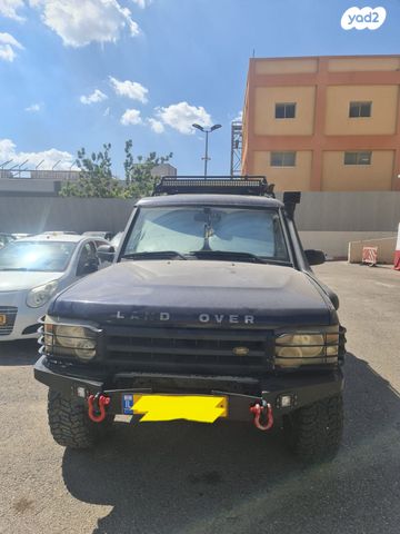 לנד רובר דיסקברי