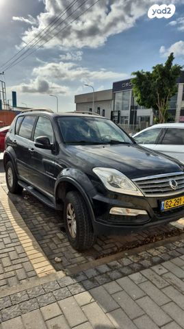 סאנגיונג רקסטון