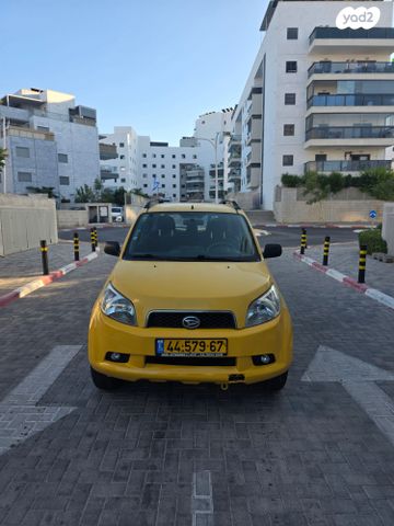 דייהטסו טריוס