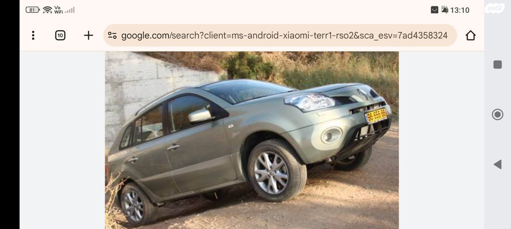 מודעת רכב רנו קוליאוס