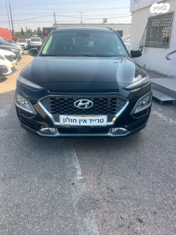 יונדאי קונה